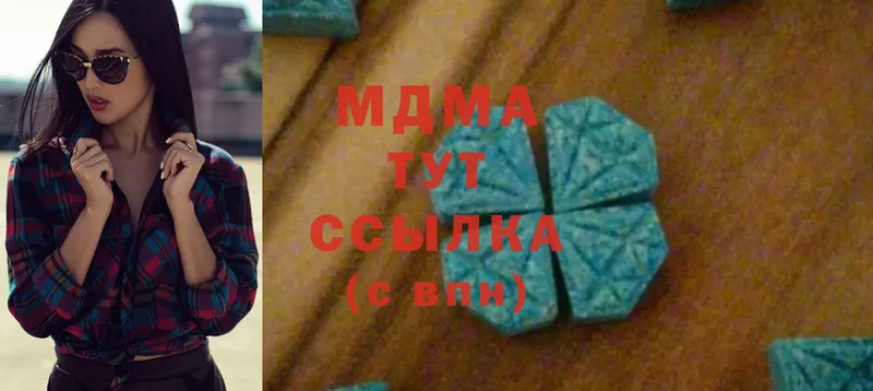 mega вход  где продают   Ленск  МДМА crystal 